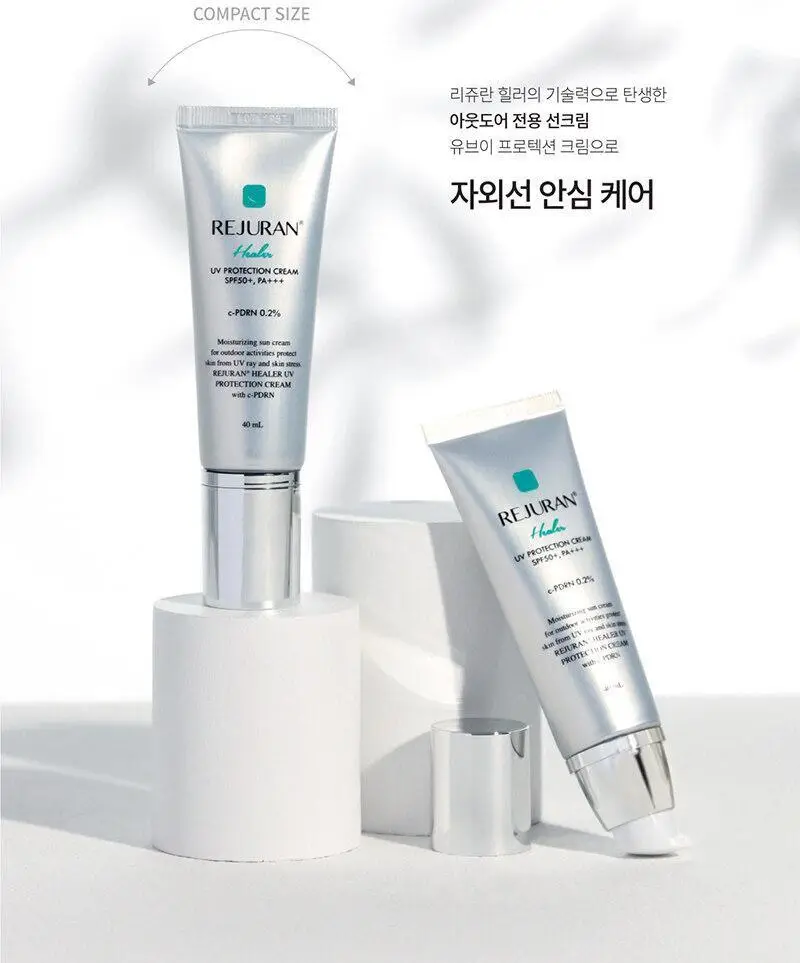 [PDRN선크림]리쥬란 힐러 UV프로텍션 크림 40ml 기획 (+크림 10ml*2+더마힐러 앰플 3ml) 상세페이지 9